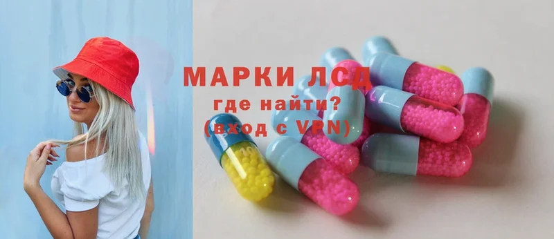 Лсд 25 экстази ecstasy  Барнаул 