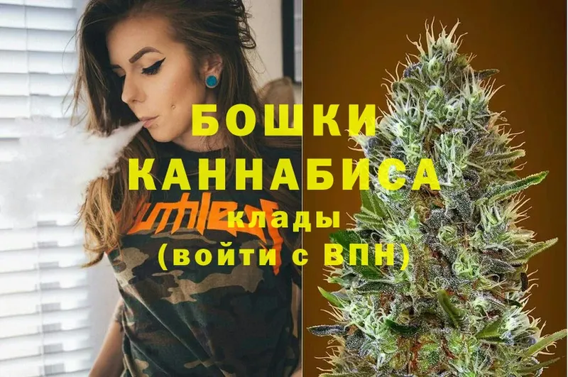 Бошки Шишки LSD WEED  Барнаул 